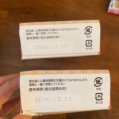 離乳食　7ヶ月から　セットの画像