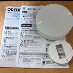 LED 小型　シーリングライトの画像