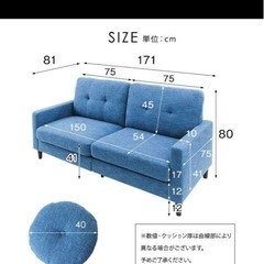本日限定！タンスのゲン 3人がけソファの画像