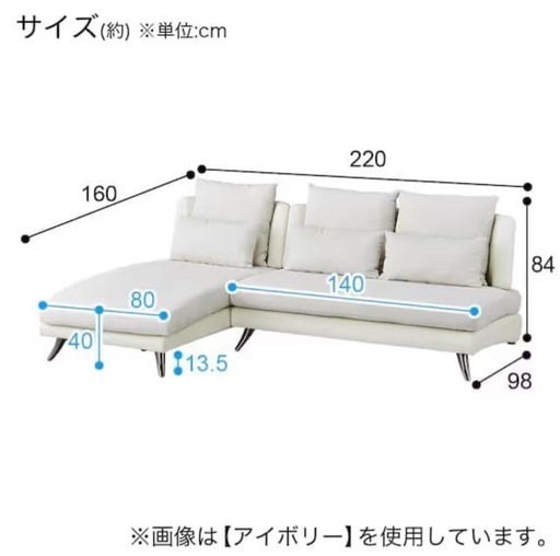 ? 【11月30日受取限定、売切り価格】ニトリ カウチソファ(2KD GY)＋オットマン 2〜3人掛け 早い者勝ち