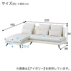 📌 【11月30日受取限定、売切り価格】ニトリ カウチソファ(2KD GY)＋オットマン 2〜3人掛け 早い者勝ちの画像