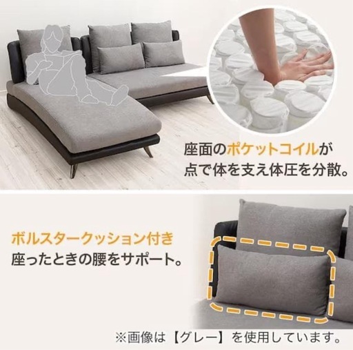 ? 【11月30日受取限定、売切り価格】ニトリ カウチソファ(2KD GY)＋オットマン 2〜3人掛け 早い者勝ち