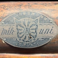 昭和レトロレジスターの画像