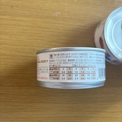 犬の療法食の画像