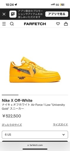 NIKE 　off-white、Apple Watch、クロムハーツ