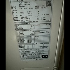 ダイキンエアコン室外機のみの画像