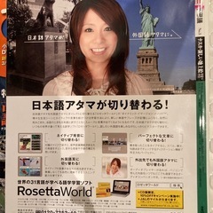 世界遺産100マチュピチュ　DVD未開封　世界百不思議の画像