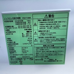 【高年式】Refage 2024年製 159L 冷蔵庫の画像