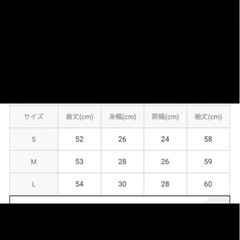 【新品未使用】GRL グレイル 長袖 襟付パワショルニットトップス の画像