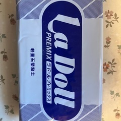 パジコ ラドール 軽量石塑粘土 400g 5個セットの画像