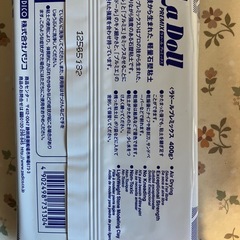 パジコ ラドール 軽量石塑粘土 400g 5個セットの画像