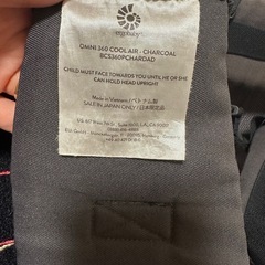 エルゴ　抱っこ紐の画像