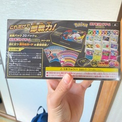ポケモンboxの画像