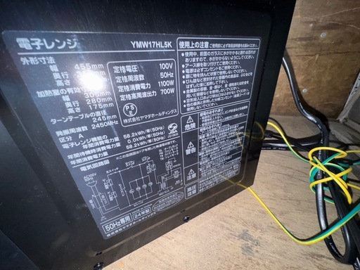 【高年式】yselect 2024年製 電子レンジ