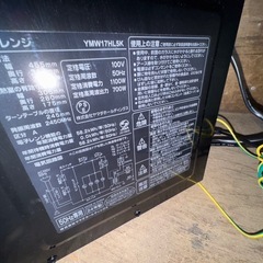 【高年式】yselect 2024年製 電子レンジの画像
