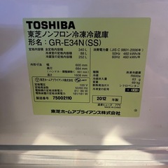 TOSHIBA 冷蔵庫      2012年製の画像