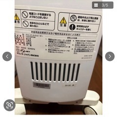 デロンギ　オイルヒーター　TDD0915W リモコンとカバー付き　稼働品の画像