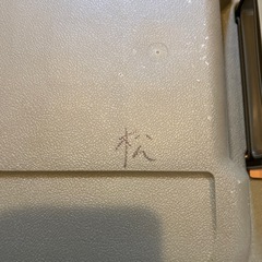 【28.29日限定割引】トランクカーゴ　収納ボックス　容量30ℓの画像