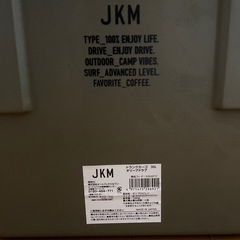 【28.29日限定割引】トランクカーゴ　収納ボックス　容量30ℓの画像