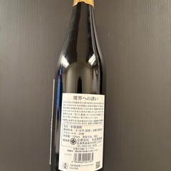 本格焼酎･芋焼酎の画像