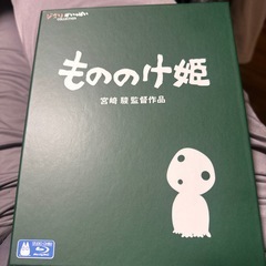 新古　もののけ姫Blu-rayの画像