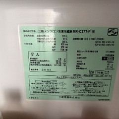 冷蔵庫　三菱370Lの画像
