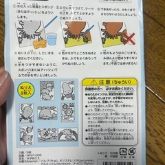 水塗り絵
の画像