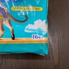 マナーウェアSSねこ用2個の画像