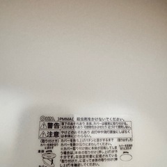 LEDシーリングライトの画像