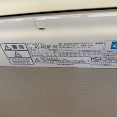 エアコン　富士通10畳用の画像