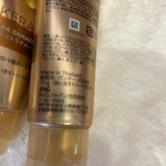 《決まりました》洗い流すトリートメント6本の画像