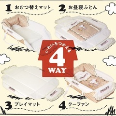 無料　SNOOPY クーハンの画像