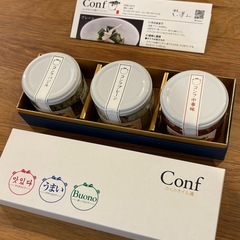 博多い津み　ふぐのコンフ⭐️半額価格⭐️の画像