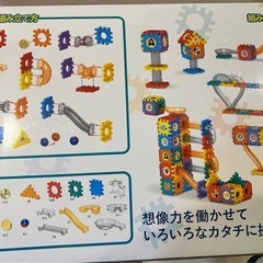 おもちゃ　新品の画像