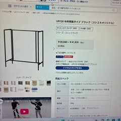 店舗什器の画像