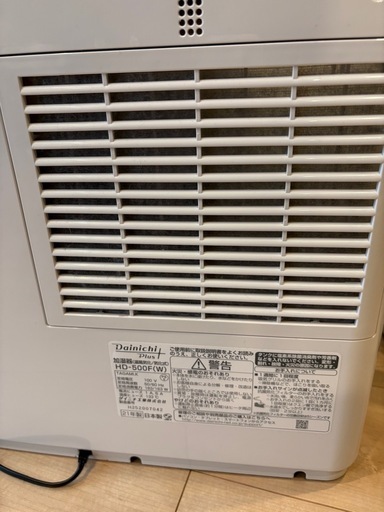 ダイニチハイブリッド加湿器 (にこ) 大和の季節、空調家電《加湿器》の