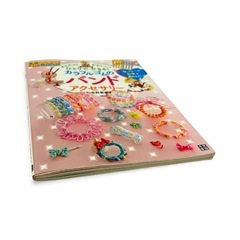 かんたん!かわいい!ひとりでできる!カラフルゴムのバンドアクセサリーの画像