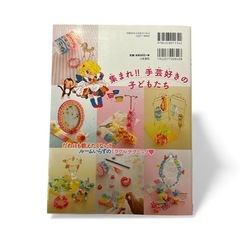 かんたん!かわいい!ひとりでできる!カラフルゴムのバンドアクセサリーの画像