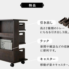 キャスター付き3段ワゴン収納の画像