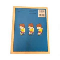 りゆうがあります  本 絵本 教育 しつけの画像