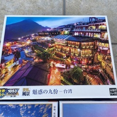 ジグソーパズル極小サイズ3セットの画像