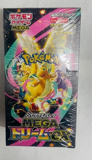 ポケモンカードMEGA ハイクラスパック ドリームex 5BOXシュリンク付き