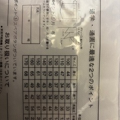 スクールポロシャツ160新品の画像