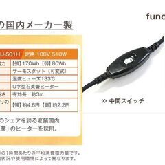 未使用/新品　訳あり特価　こたつテーブル 単品 正方形 継脚式 石英管ヒーター 510W の画像