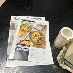 【受渡者、確定しました】④フードプロセッサーの画像