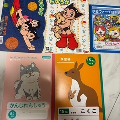 国語ノート漢字練習帳自由帳5冊セットの画像