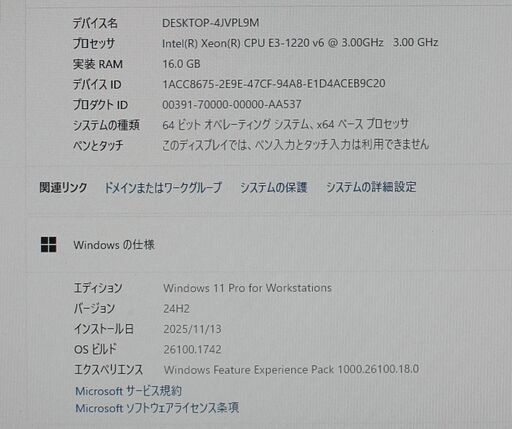 DELL Precision Tower 3620 Xeon E3-1220 v6 3.00GHz 16GB SSD 256GB HDD 2TB Quadro P400 Win11 Pro Workstations 宮前区