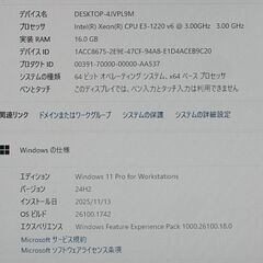 DELL Precision Tower 3620 Xeon E3-1220 v6 3.00GHz 16GB SSD 256GB HDD 2TB Quadro P400 Win11 Pro Workstations 宮前区の画像