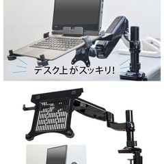 モニターアーム　ディスプレイスタンドの画像