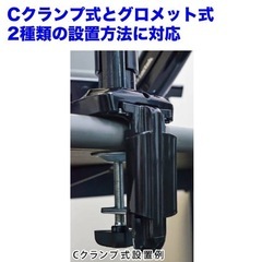 モニターアーム　ディスプレイスタンドの画像